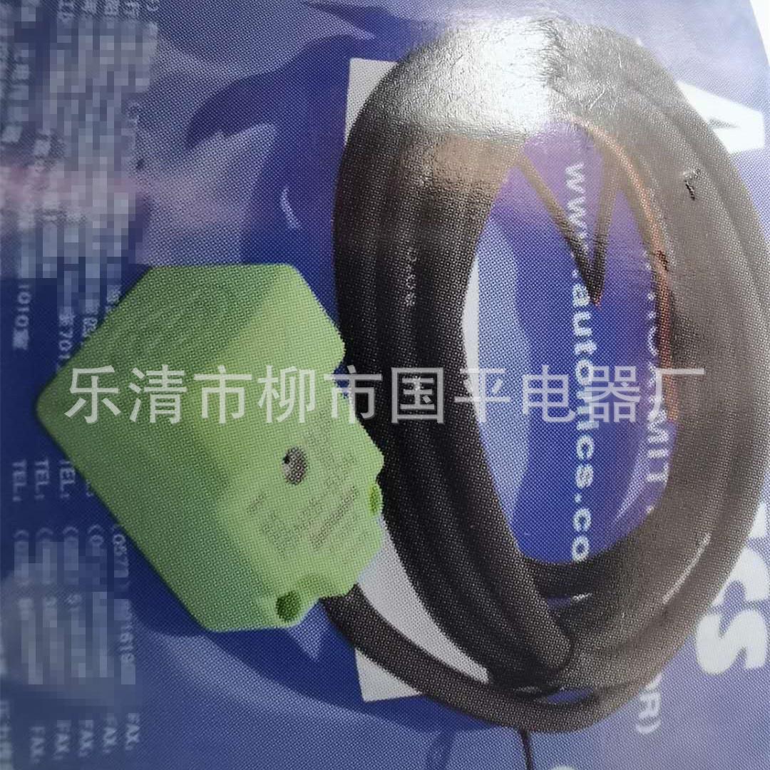 质保psn25-5dn2方型接近开关感传器直流三线npn常闭销售1年