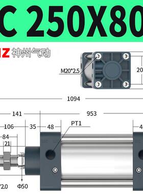 qgb重型标准气缸sc320铝/320推力200×100x150x200x250x300-s大铁
