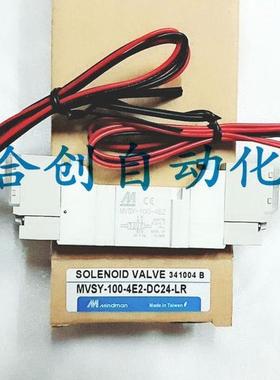 热销MVSY-100-4E2-DC24-LRMVSY-100-4E2-AC220V-LRDC12VMINDMAN
