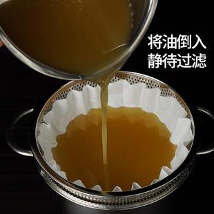 家用榨油机滤油纸过滤纸食用油过滤网油袋厨房迷你不锈钢滤架盘子