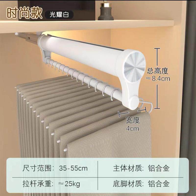 拉拉宜居铝合金时尚圆款衣柜衣帽间顶装抽拉式伸缩裤架滑轨挂衣杆