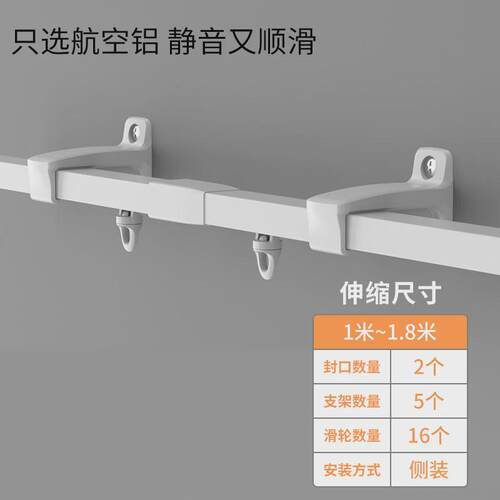 ali6窗帘轨道滑轨铝合金窗帘杆静音装轨导轨顶装侧直窗帘伸缩