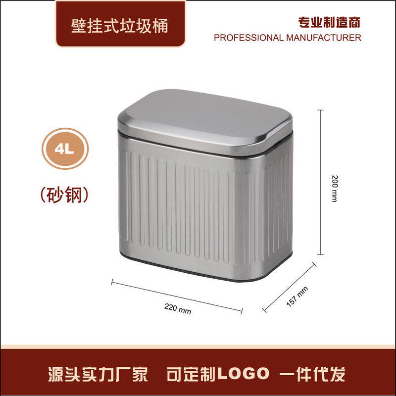 壁挂式不锈钢垃圾桶厨房厨余收纳桶卫生间浴室大容量悬挂卫生桶