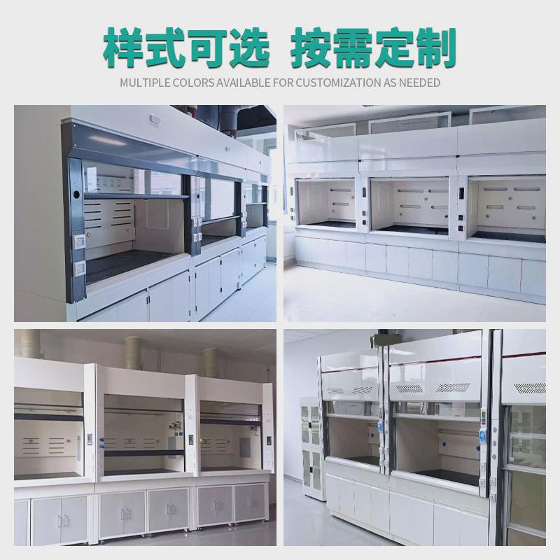 通风柜实验室全钢通风橱排风源头柜器材排风柜落地抽风柜