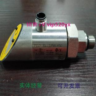 H1141全新 LI2UPN8X 现货供应TURCK图尔克压力开关PS040V 504