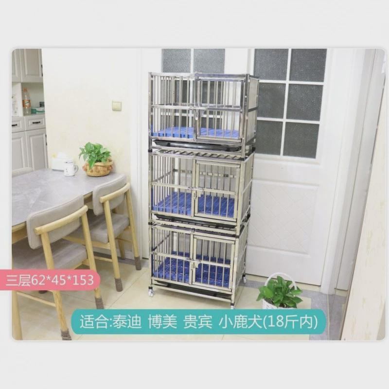 不锈钢狗笼大型中型小型犬单层双层室内带厕所宠物子母狗笼子