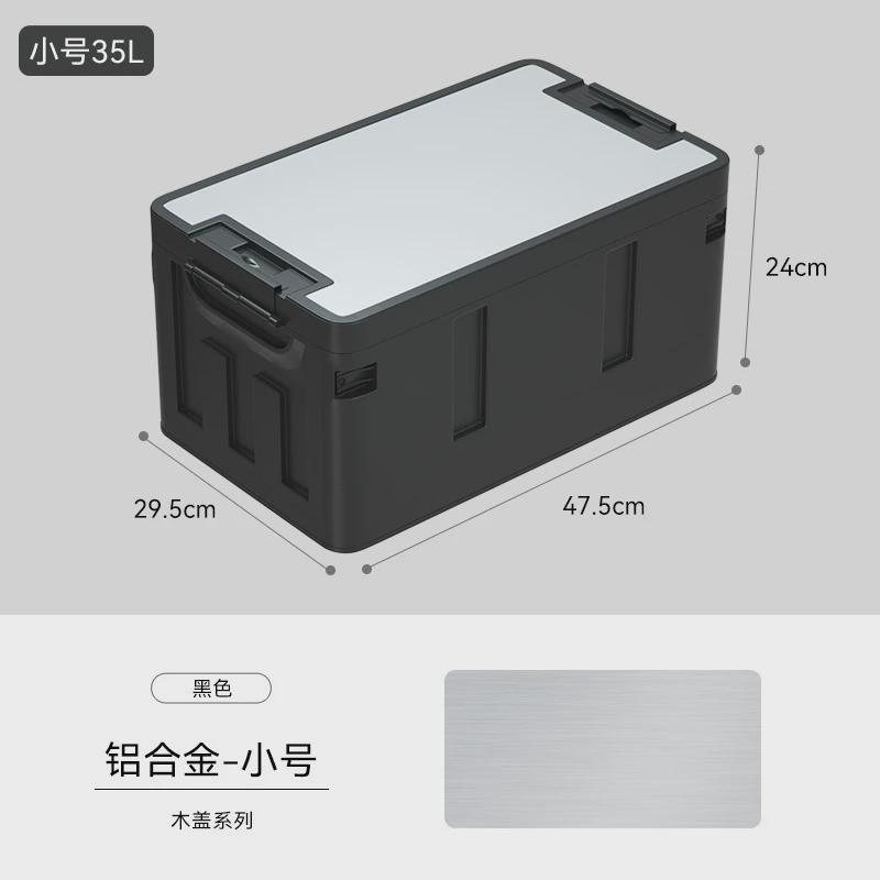 露营收纳箱后备箱整理箱野营野餐露营箱子车载用折叠户外收纳箱盒
