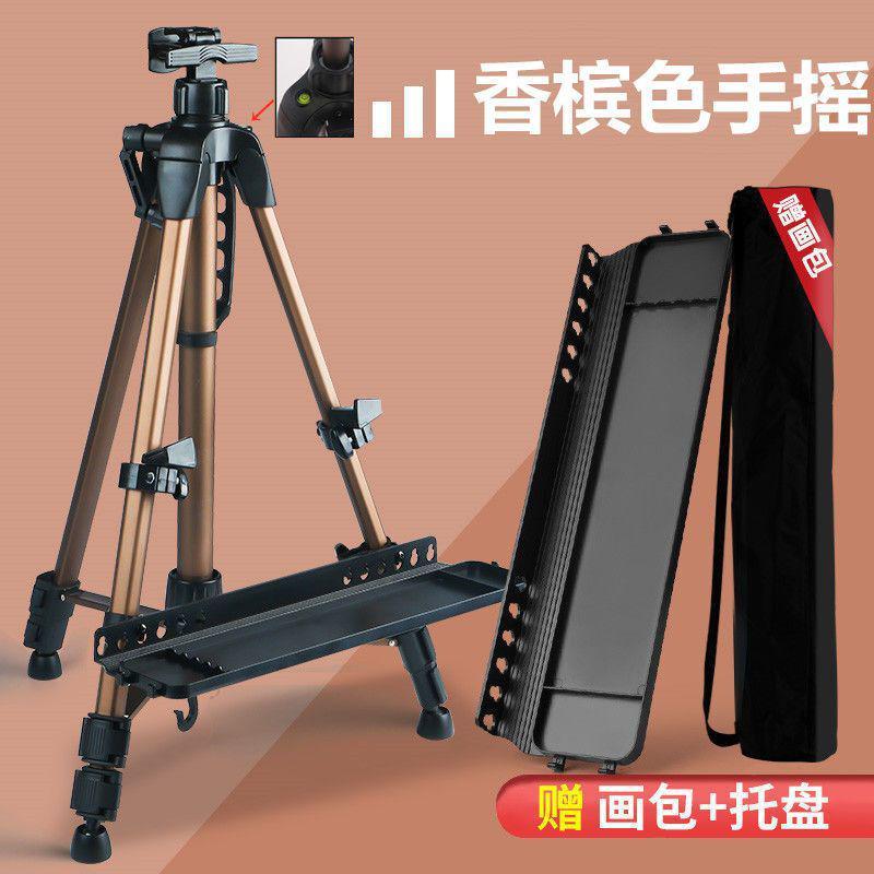 合金多功能折叠画架手摇金属支架画板画架套装素描写生画架托盘厂