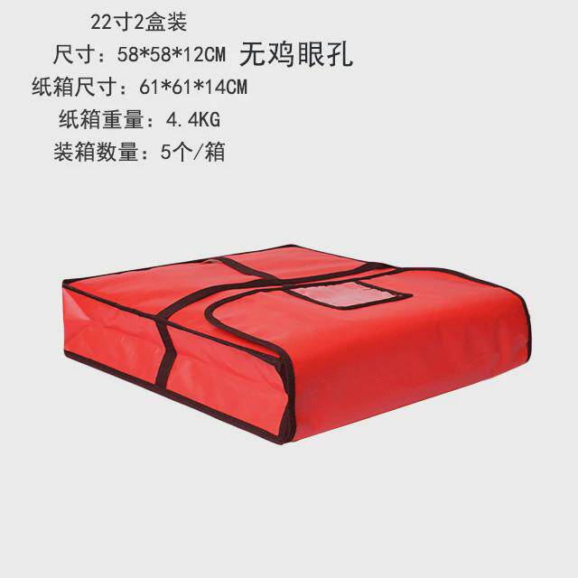 20寸22寸披萨外卖送餐保温包夹防水红色网布便携大号方形pizza袋