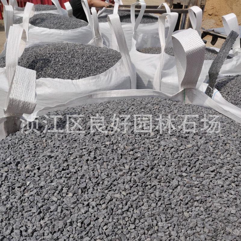 灰色砾石铺路水洗石枯山水磨石园林石装饰沙石造景米黑色尖角碎石