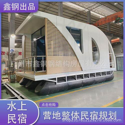 水上船屋海景度假酒店民宿别墅移动民宿舱休闲景观文旅房屋设计