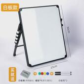 富尼磁性写字板周计划可擦可折叠支架白板写办公学习桌面儿童画板