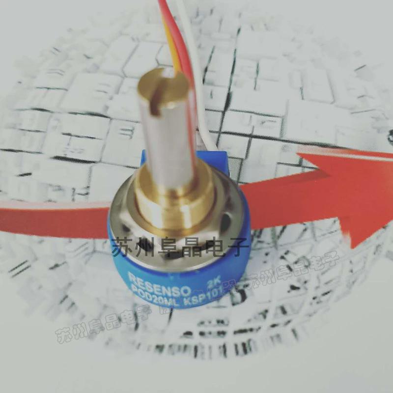 POD20ML-KSP101-130R阻抗器可调电位器POC20ML-KSP101-2K长轴