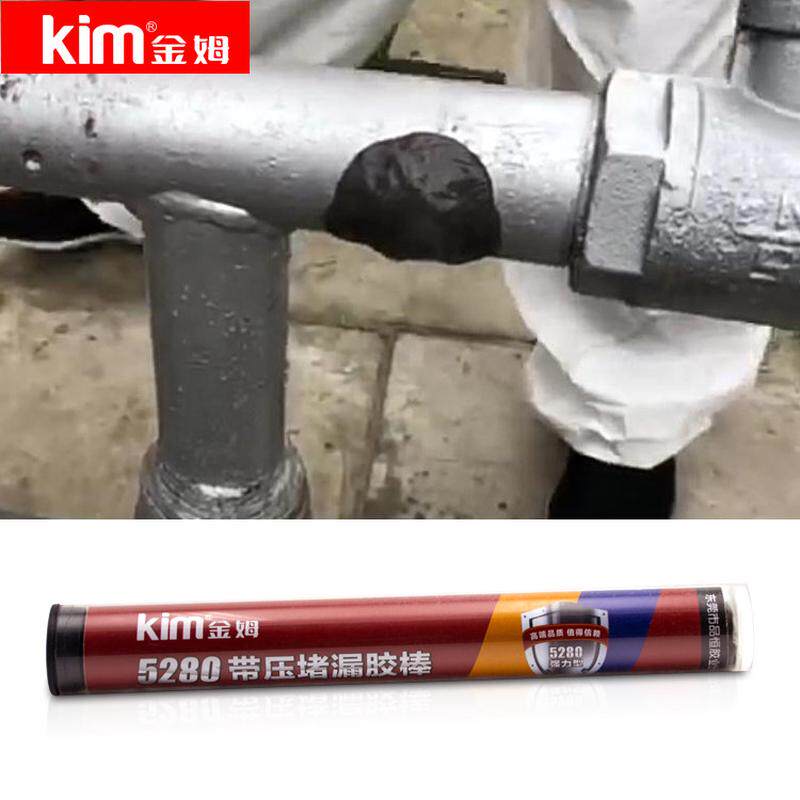变压器钢带压堵漏胶棒快速修复油箱水箱管线泄露速成油水面修补剂