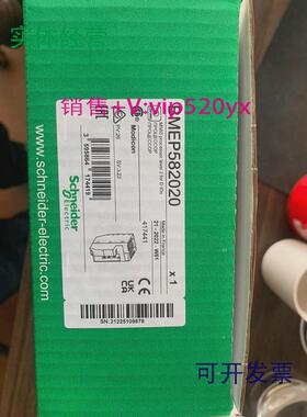 现货供应施耐德BMEP582020全新,质保一年，可开13%专票