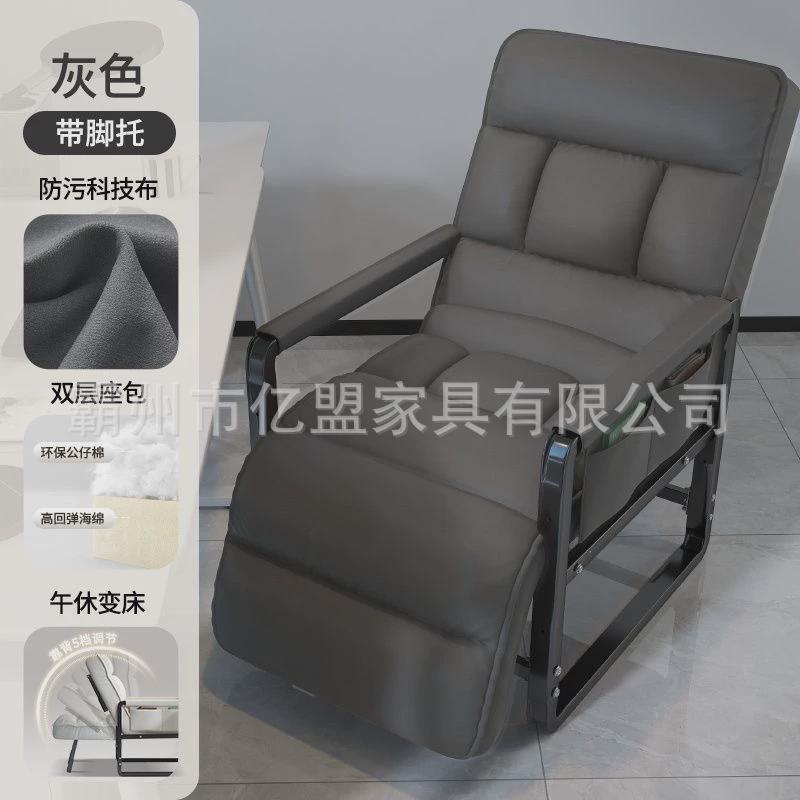 懒人沙发电脑椅办公室午休可躺单人办公椅家用舒服躺椅沙发懒人椅