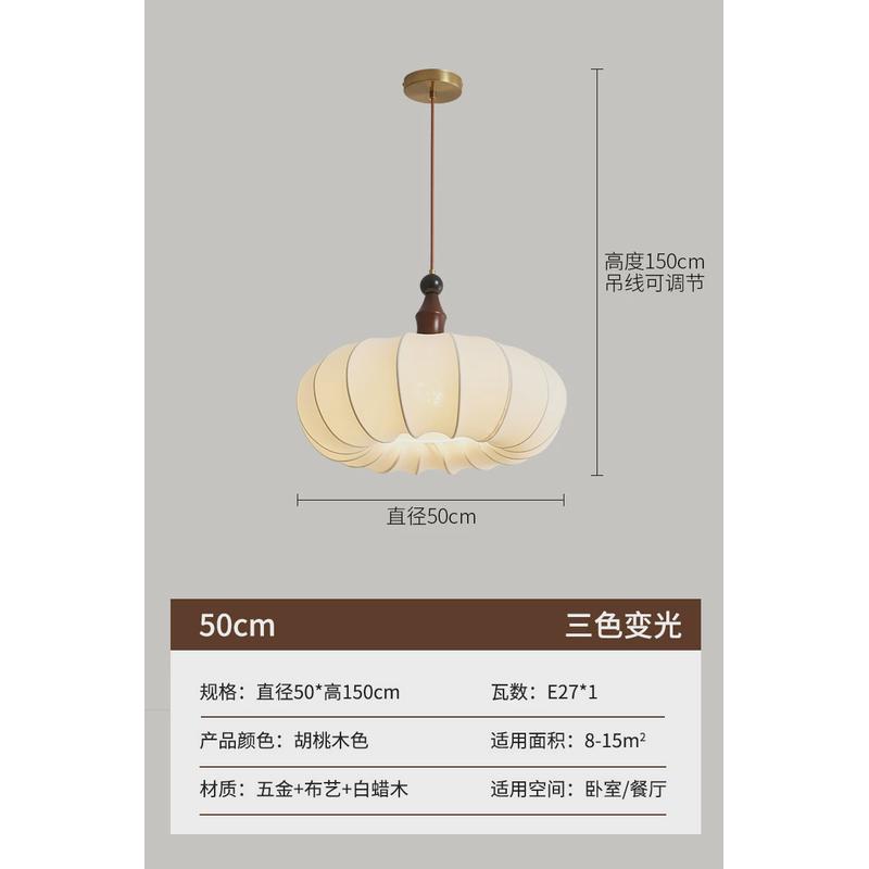 法式复古新中式中古南洋风布艺床头灯卧室吊灯禅意餐厅茶室房间灯