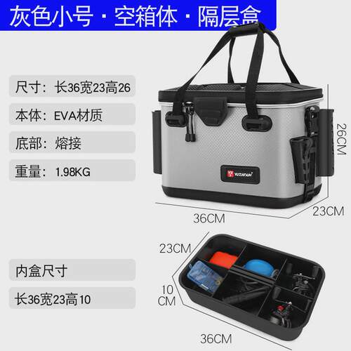 新款路亚箱多功能鱼箱钓鱼桶路亚活鱼桶海钓筏钓装备装鱼护桶