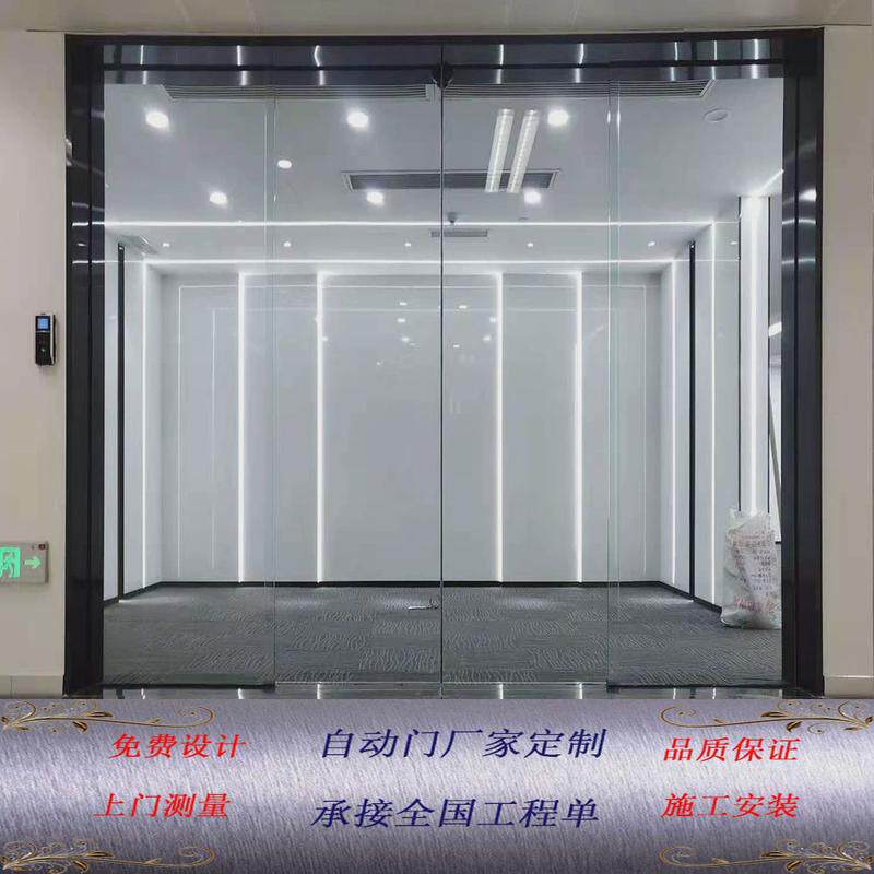 厂家直供不锈钢玻璃自动门玻璃电动门感应门平移门自动旋转门