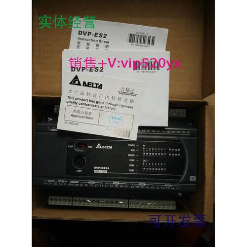 现货供应台达品牌DVP40ES200R控制器特价出售