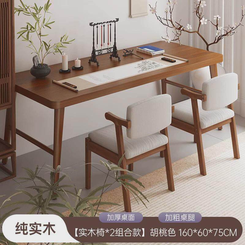 专用纯实木书桌简约现代毛笔书画书法桌桌案台新中式办公书房书桌