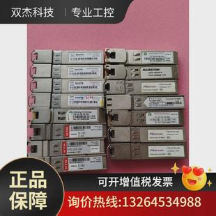 source/议价百兆电口模块索尔斯