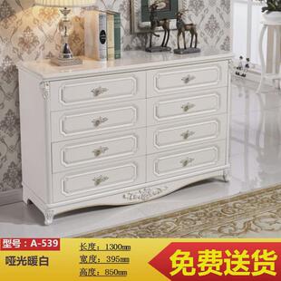 欧式雕花八抽屉大容量储物柜实木斗柜收纳柜子卧室烤漆五斗柜组装