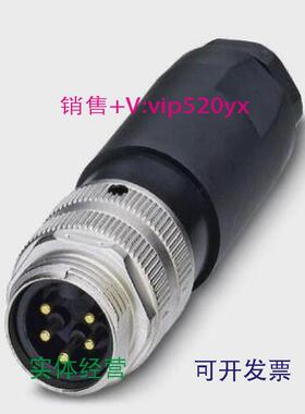 现货供应phoenixcontact现货连接器菲尼克斯SACC-MINMS-5CON-PG13