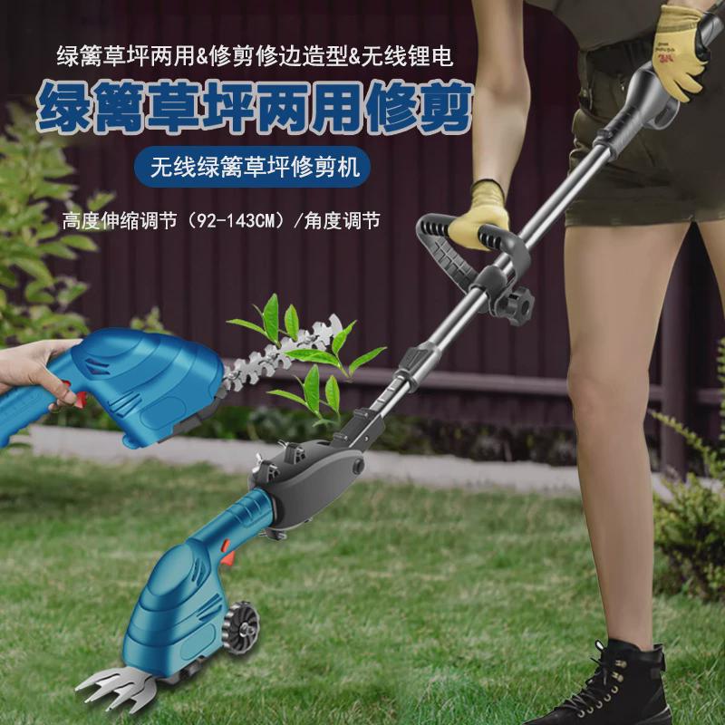 充电式绿篱机家用庭院修枝剪园艺修枝采茶机电动机修剪手持篱笆剪