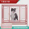 厂家批发狗笼方管狗笼子大型犬中型犬家用拉布拉多带厕所分离金毛,宠物/宠物食品及用品,狗窝/屋/帐篷/沙发,淘宝优惠券,粉丝福利购,淘宝优惠卷