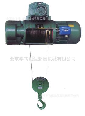 供应cd1型电动葫芦快速钢丝绳电动葫芦10吨20吨运行小车行行车吊