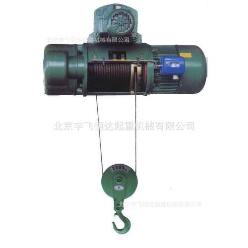 供应cd1型电动葫芦快速钢丝绳电动葫芦10车行20吨运行小吨吊行车