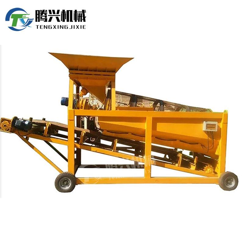振动型全自动采土沙土石粉振动筛砂石分离机破碎筛砂滚筒式筛沙机