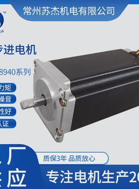 57HM5830机身长82mm步进电机0.9°步进电机及耐高温低温低噪音