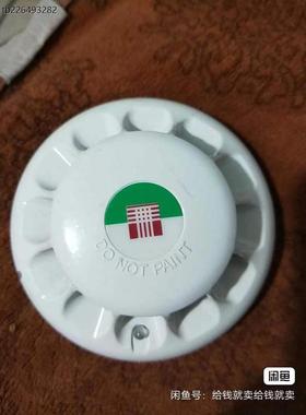 议价【议价】泰科TYCO 探测器 MR901T 复合型烟感报警器 烟雾报