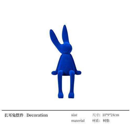 克莱因艺术品高级感植绒轻奢装饰品酒柜书柜小众客厅蓝色壁龛摆件