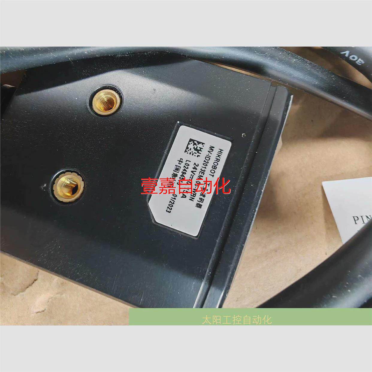 议价非实价海康威视 MV-ID2013EM-05-WBN 议价