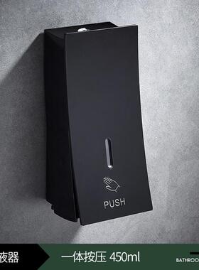 黑色按压动给卫生间壁挂手皂液器液盒厨房洗手液机瓶子免打孔