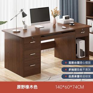 桌 桌子办公电脑桌机位主带家用书桌学生卧室一体写字桌子电脑台式