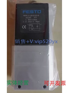 现货供应FESTOMPPE-3-1/8-6-010-B161161