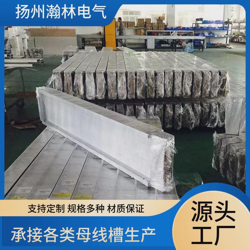 密集型封闭型母线槽800a1000a1250a1600a2000a2500a3140a