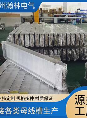 密集型封闭型母线槽800A1000A1250A1600A2000A2500A3140A