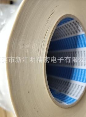日东5637胶带nitto5637PET基材白色双面胶电器面板日东双面胶带
