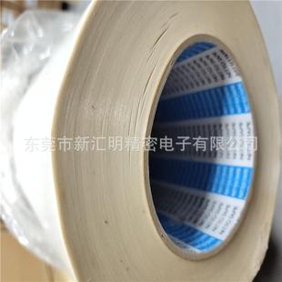 日东5637胶带nitto5637pet基材白色双面胶电器面板日东双面胶带