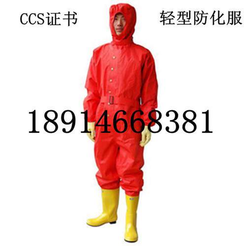 全密封，简易，轻型防化服，重型防化服船用防化服耐电压抗刺
