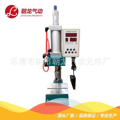 厂家批发可调节气动压机JPD-63200KG气动小压机小型桌上压力机