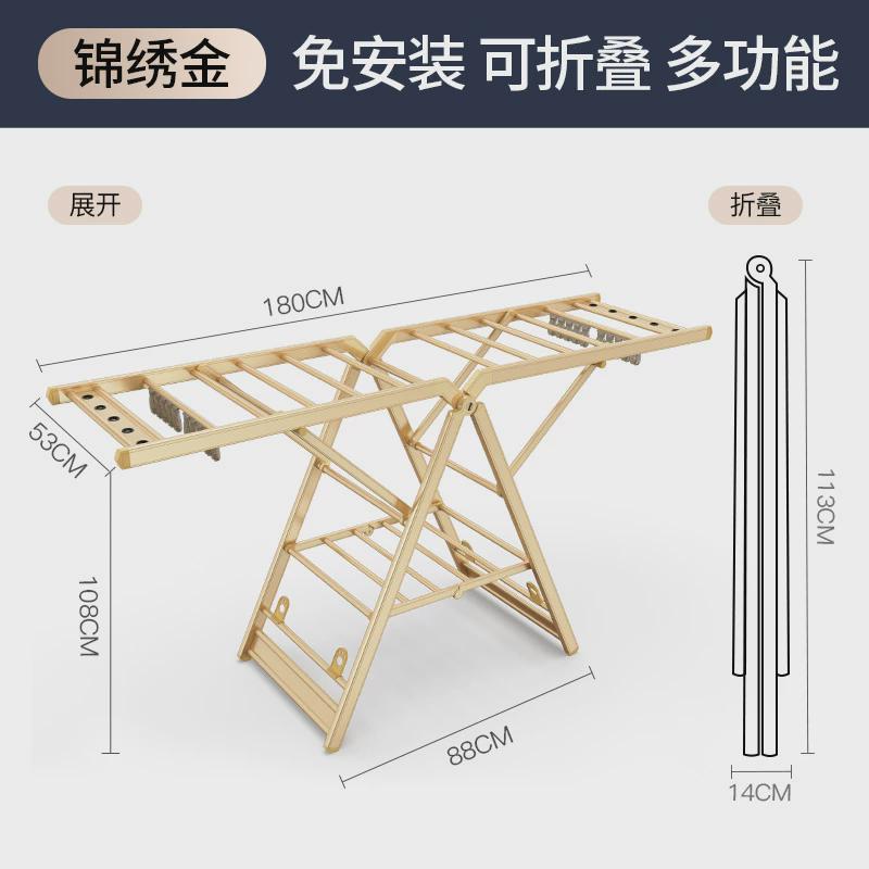 晾晒落地折叠晾衣服免安装架子家用室内阳台晒被子铝合金晾衣架架