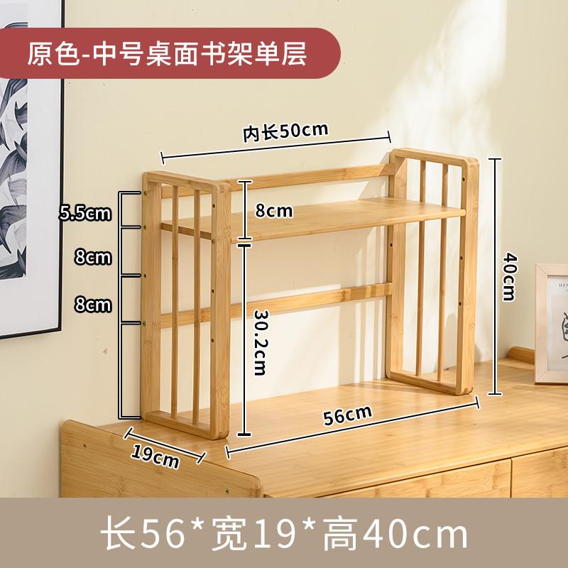 xei3桌面书架书柜置物架二层简约宿舍可拆卸桌面立式书架学生收纳
