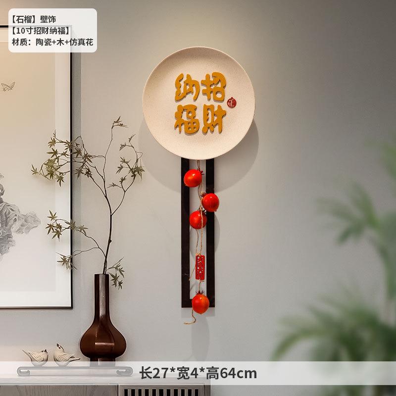 新中式电视墙背景墙装饰品挂件客厅禅意茶室玄关墙上复古墙面挂饰
