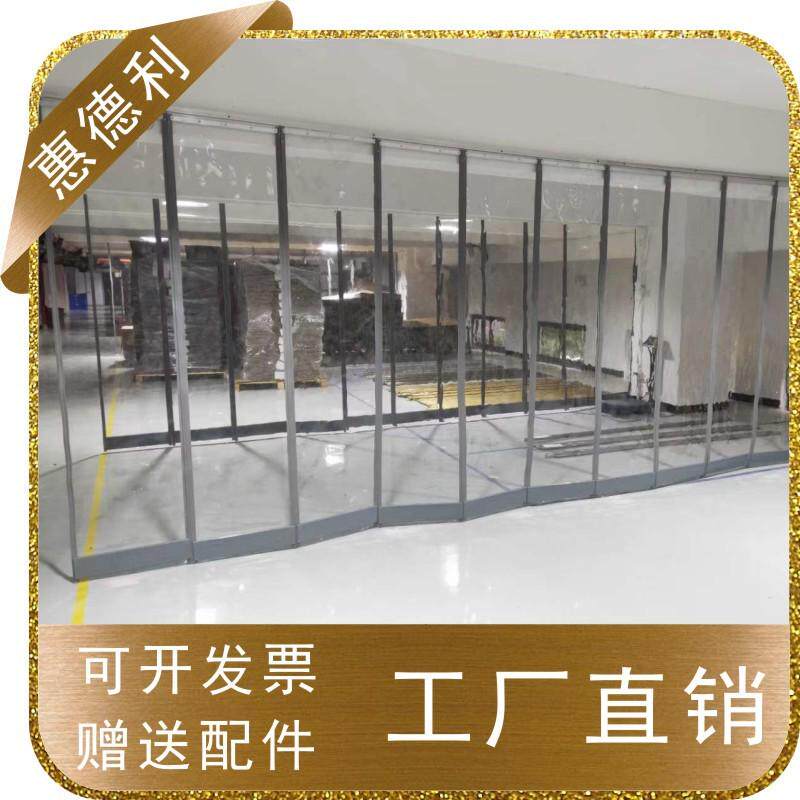 pvc磁吸夏季空调帘挡风隔透明塑料软帘商超防尘隔断冷气磁性胶帘